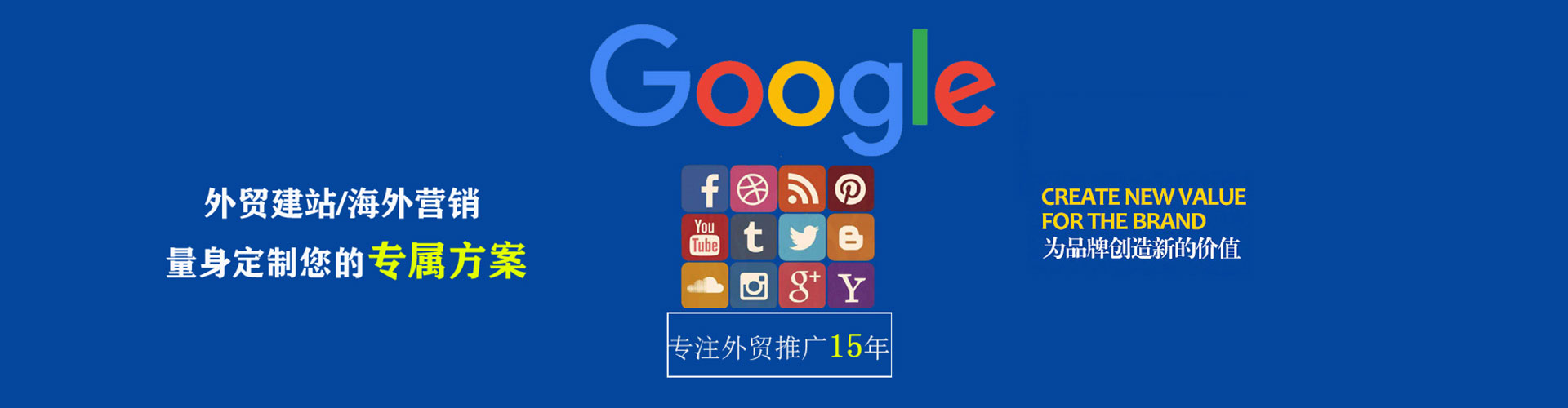 广水百度广告推广