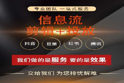 今日头条信息流广告的受众分析与定位——以某行业为例